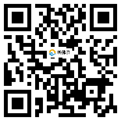 微信分享二维码