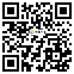 微信分享二维码