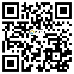 微信分享二维码