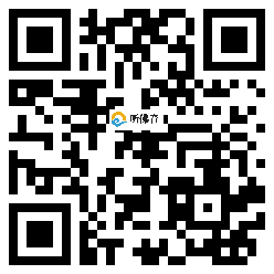 微信分享二维码