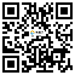 微信分享二维码