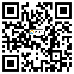 微信分享二维码