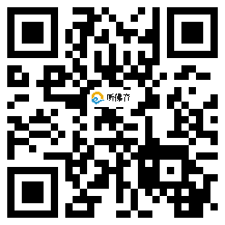 微信分享二维码