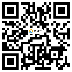 微信分享二维码