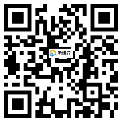 微信分享二维码