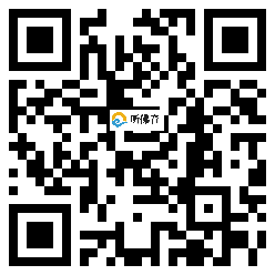 微信分享二维码