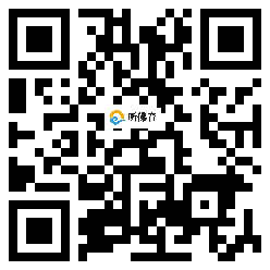 微信分享二维码