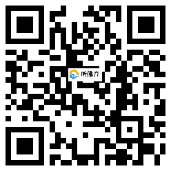 微信分享二维码