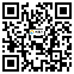 微信分享二维码