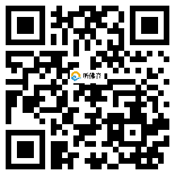 微信分享二维码