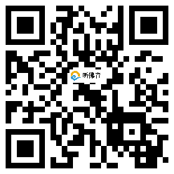 微信分享二维码