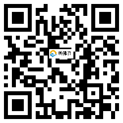 微信分享二维码