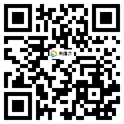 微信分享二维码