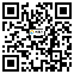 微信分享二维码