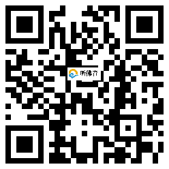 微信分享二维码