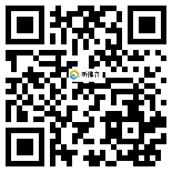 微信分享二维码