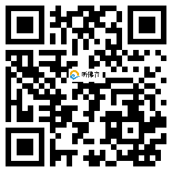 微信分享二维码