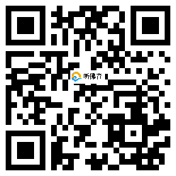 微信分享二维码