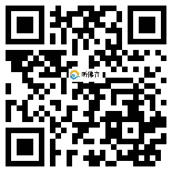 微信分享二维码