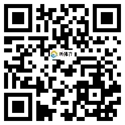 微信分享二维码