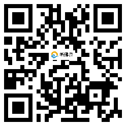 微信分享二维码