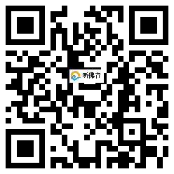 微信分享二维码