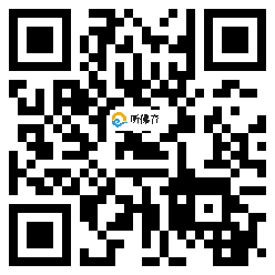 微信分享二维码