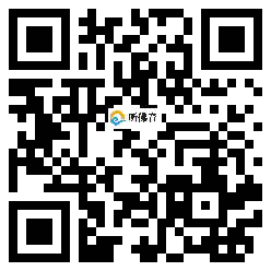 微信分享二维码