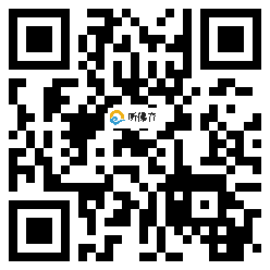 微信分享二维码