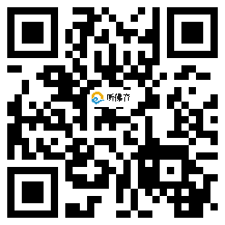 微信分享二维码