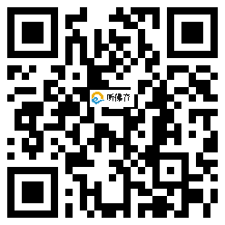 微信分享二维码