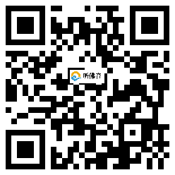 微信分享二维码