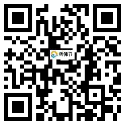 微信分享二维码