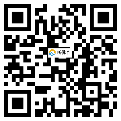 微信分享二维码