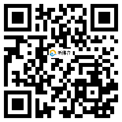 微信分享二维码