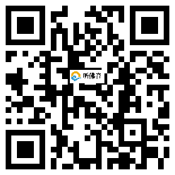 微信分享二维码