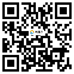 微信分享二维码