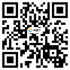 微信分享二维码