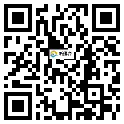 微信分享二维码