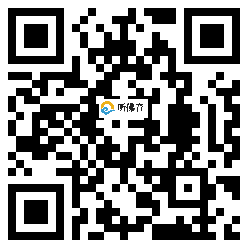 微信分享二维码