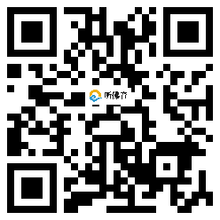 微信分享二维码