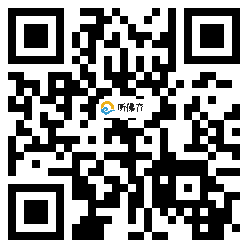 微信分享二维码