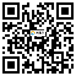 微信分享二维码