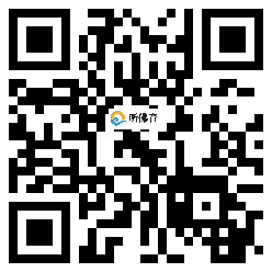 微信分享二维码