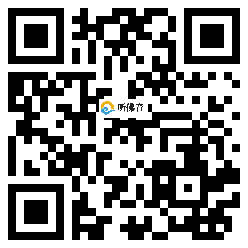 微信分享二维码
