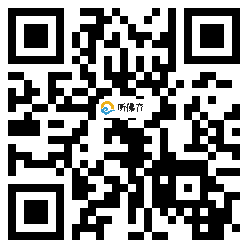 微信分享二维码