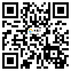 微信分享二维码