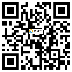 微信分享二维码