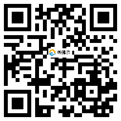 微信分享二维码