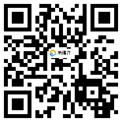 微信分享二维码